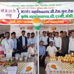 K.S.K.C.F.T 2nd Year Student's Visit at Global Agri Exhibition Nashik.